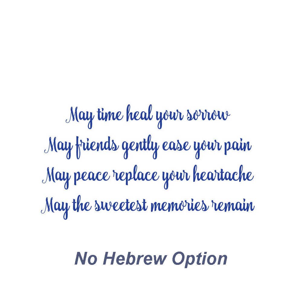 Another Creation by Michele Pulver, LLC - Wholesale Sympathy Card - 106_Leaves Jewish Sympathy Card4