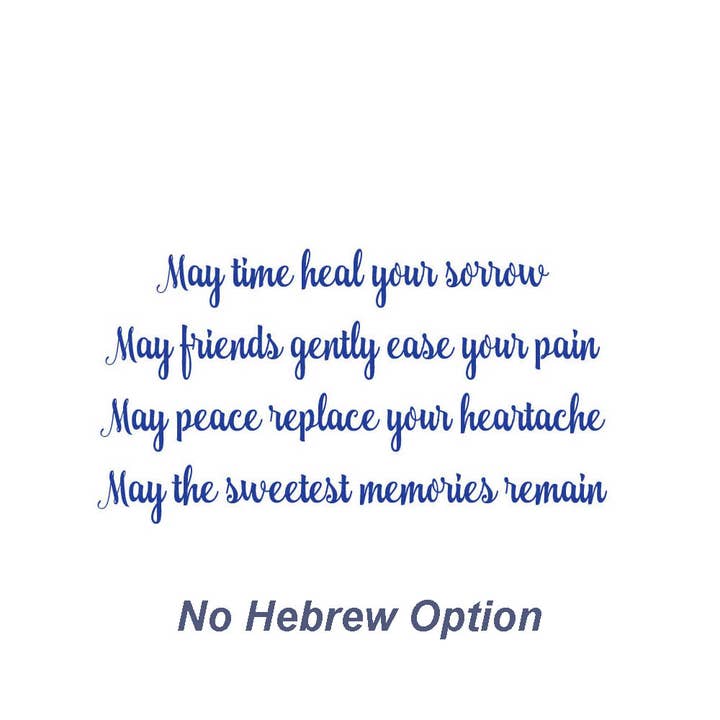 Another Creation by Michele Pulver, LLC - Wholesale Sympathy Card - 106_Leaves Jewish Sympathy Card4