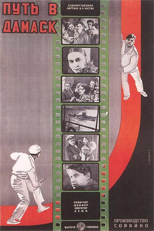 Found Image Press - Wholesale Postcard - Postcard PH-108 Russian Film Strip Poster0