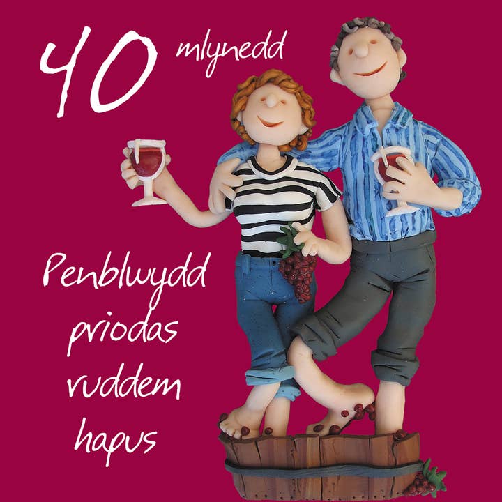 Penblwydd priodas ruddem, walisiskt 40-årsjubileumskort för wholesale av Inky Blue Ltd t/a Holy Mackerel