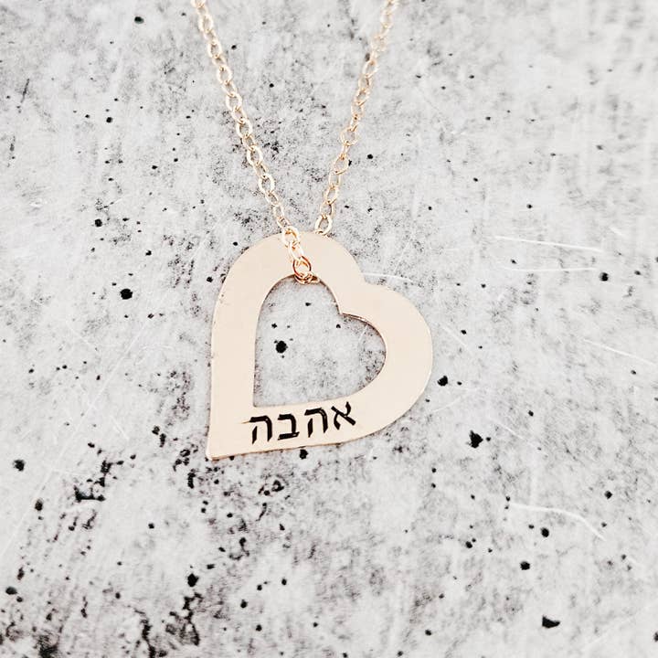 Salt Sparkle Shalom - Wholesale Pendant/Charm Necklace - Ahava Rose Gold Open Heart Necklace2
