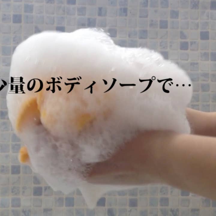 Japanese Goods USA LLC - Wholesale Bath towel - Awayuki Japanese Exfoliating Bath Scrub8