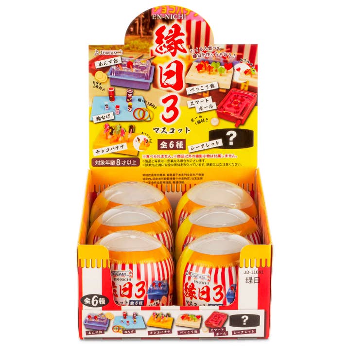 Japanese Festival Games Collectible Capsule (6pcs/case) for wholesale by Kawaii Slime Company