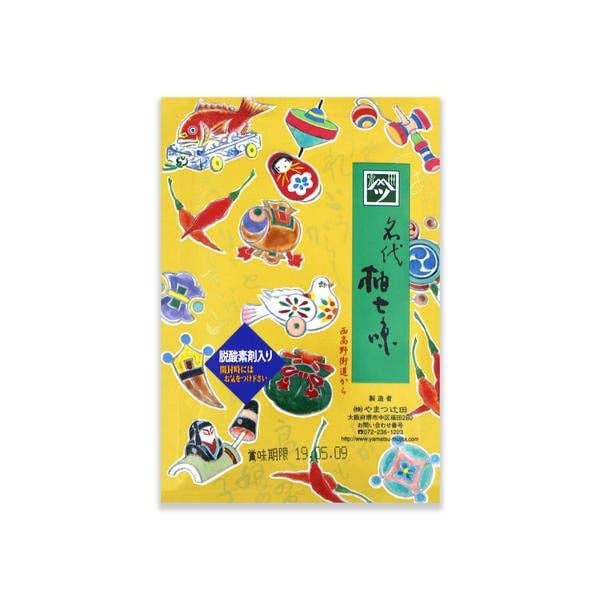 The Japanese Pantry - Wholesale Dried Spice Mix - Yuzu Shichimi Togarashi (Japanese Seven Spice Mixture)