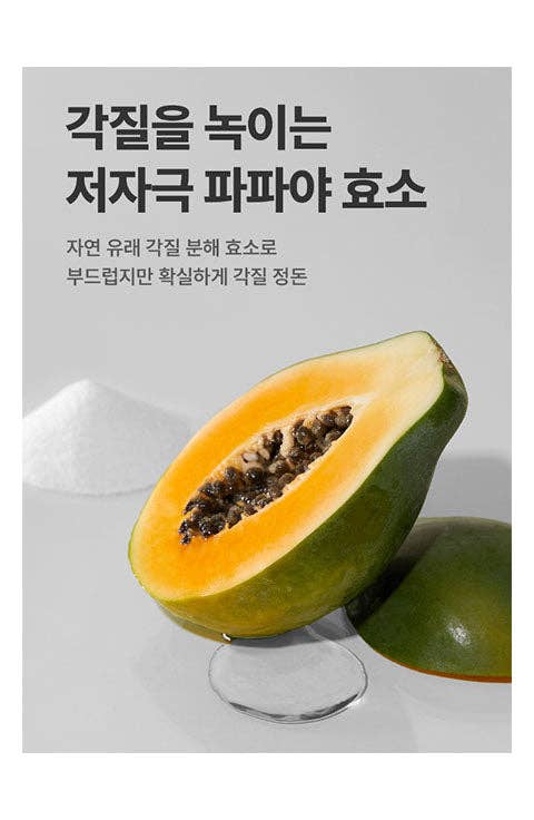 Palace Beauty Galleria – Engroshandel Ansigtspeeling – Mediheal Phyto-Enzyme Peeling Pad 200 ml, 90 pads til porepleje5