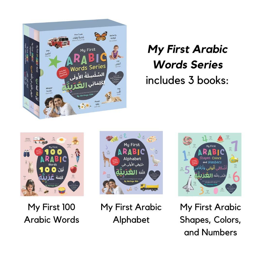 Heritage Kids Press - Wholesale Baby & Toddler Book (0-2) - My First Arabic Words Series3