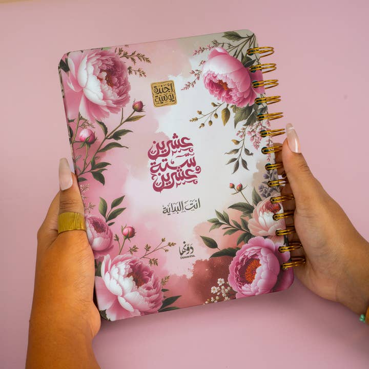 Laura | Agenda 2026 für den Großhandel von Dawenha