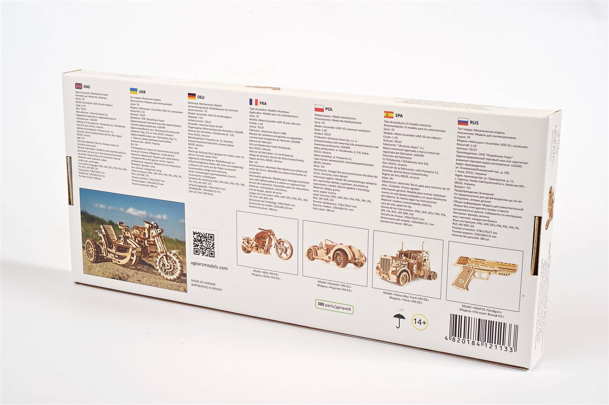 Ukidz LLC - Wholesale DIY Craft Kit - UGears Motorcycle Scrambler UGR-10 -Wooden 3D Puzzles - DIY9