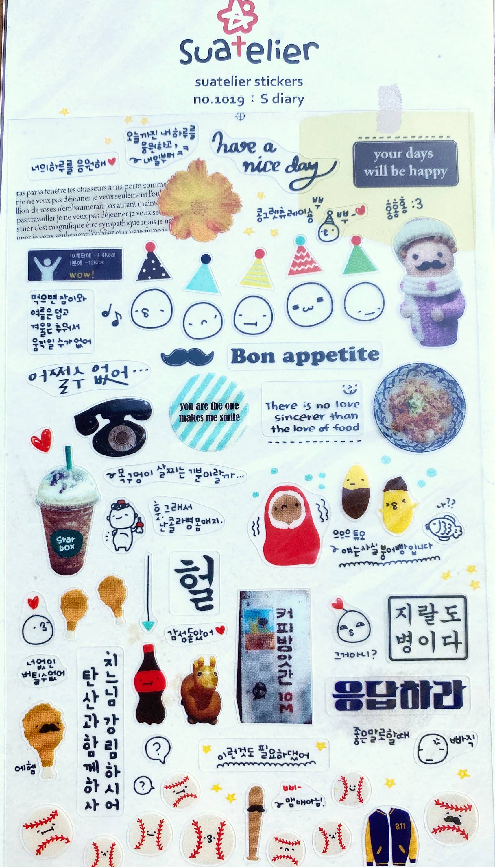 Love My Tapes Inc - Wholesale Sticker - S Diary 1019 Stickers0