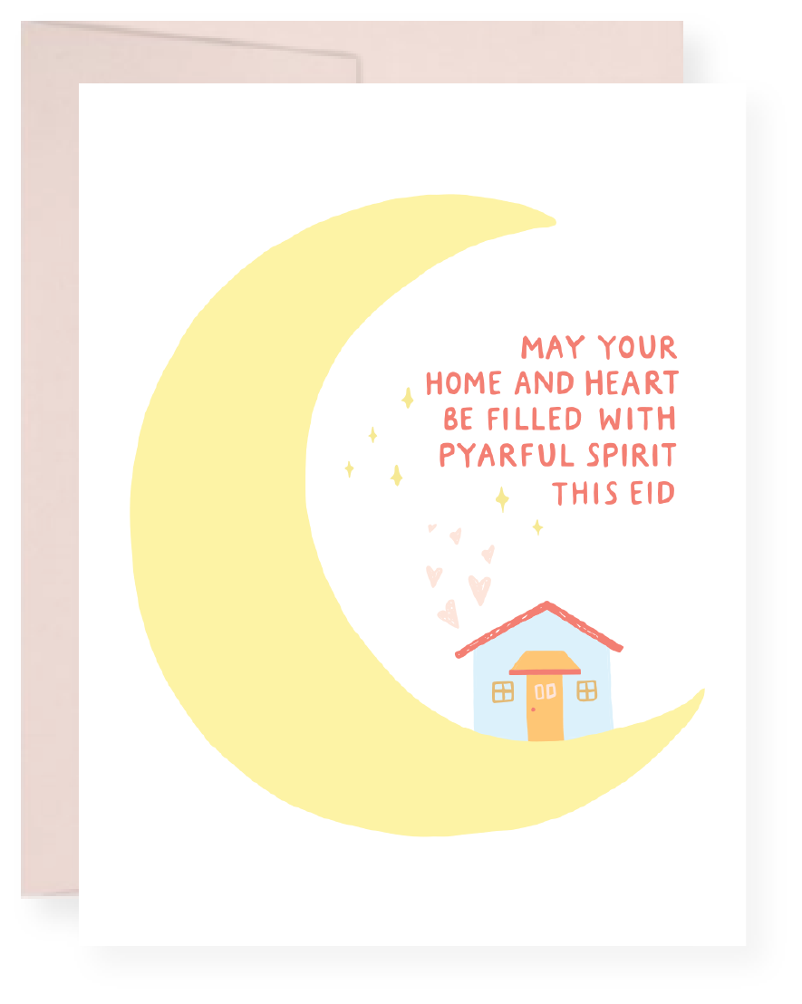 Pyarful - Vente Cartes Aïd et Ramadan - Un Aïd pyrieux0