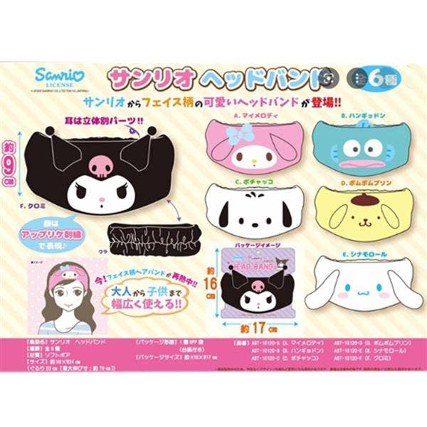 BCZShop - Wholesale Spa Headband - SANRIO HEADBAND - 6 CHARACTERS - 9 CM0