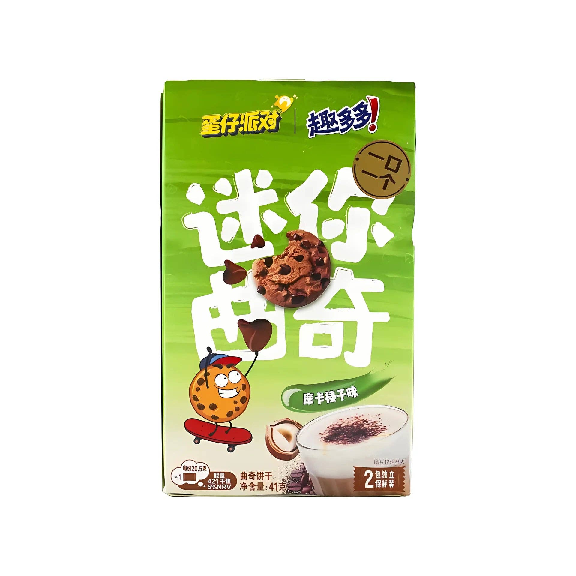 L&F Universal Goods - Wholesale Cookie - Chips Ahoy Mini Mocha Hazelnut 24/41g (CHINA)