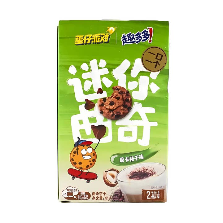 L&F Universal Goods - Wholesale Cookie - Chips Ahoy Mini Mocha Hazelnut 24/41g (CHINA)0