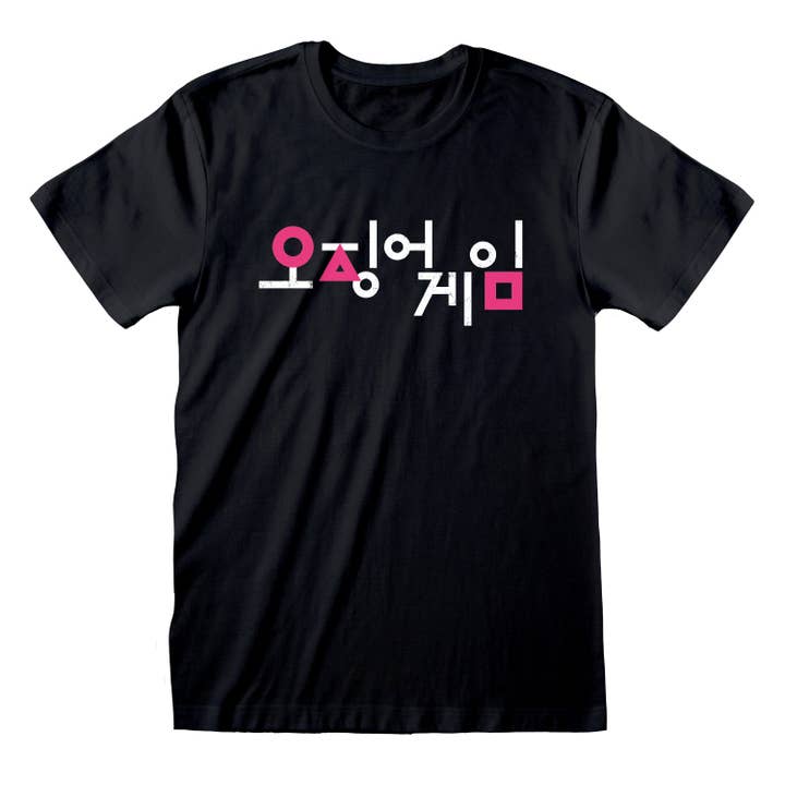 Heroes Inc. Europe B.V. - Wholesale Screen Printed T-Shirt - Unisex - Squid Game - Korean Logo T-Shirt