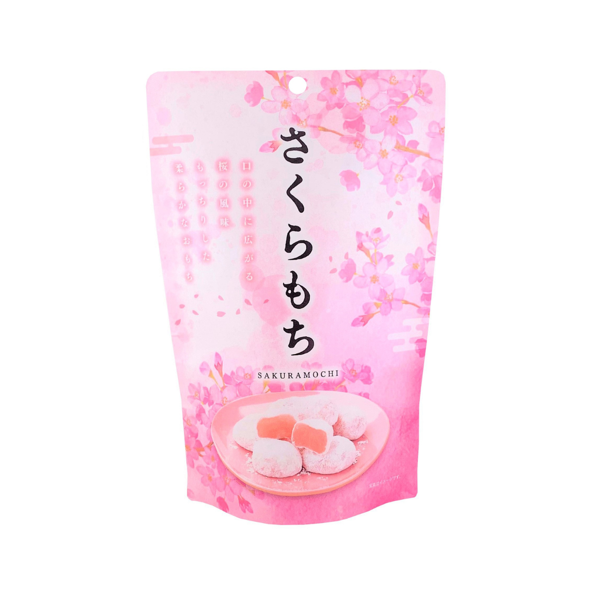 Umami Insider - Wholesale Gummy - Sakura Mochi Soft Snack, 4.23 oz0