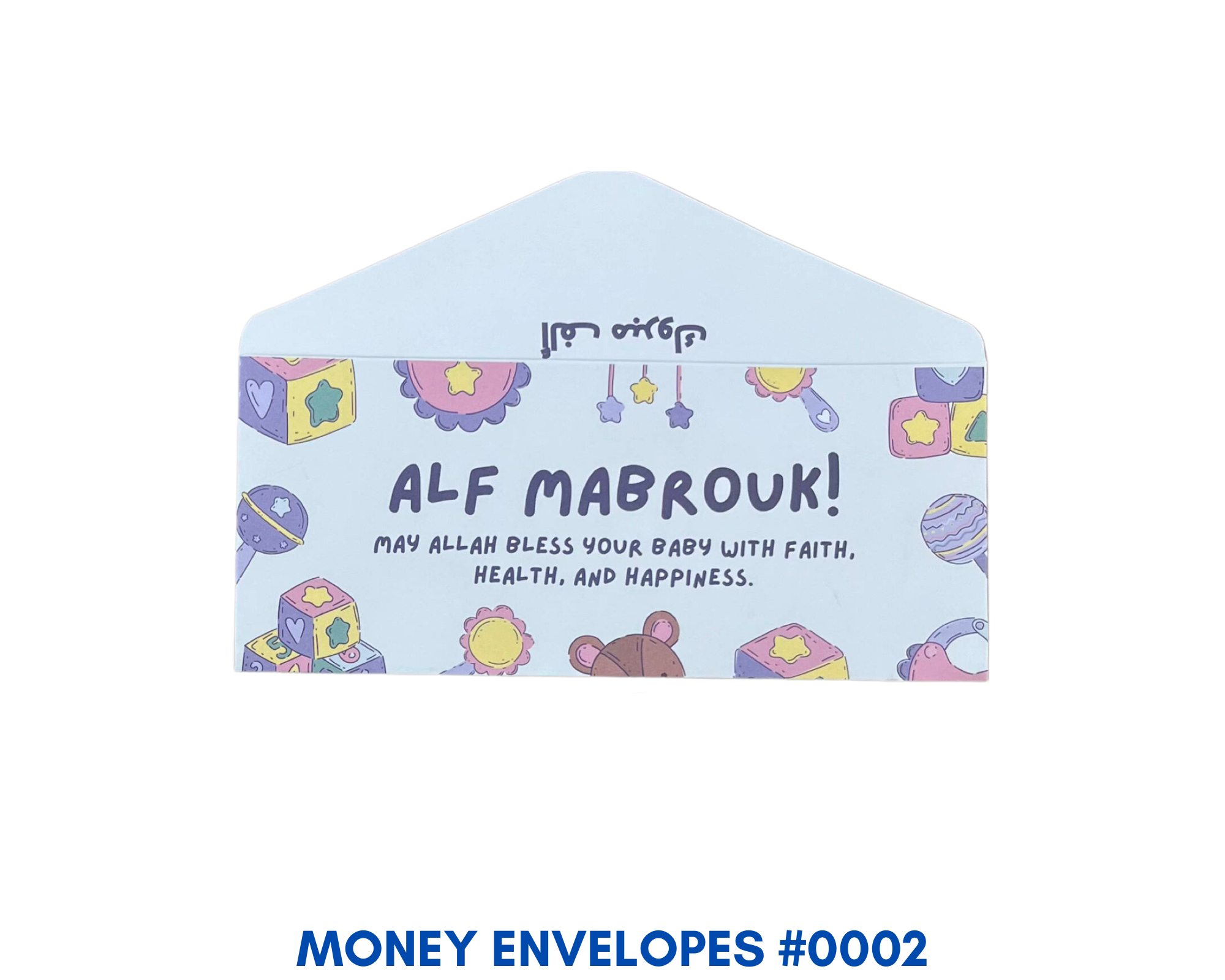 Nour Emporium - Wholesale Envelopes - Gift Envelopes2