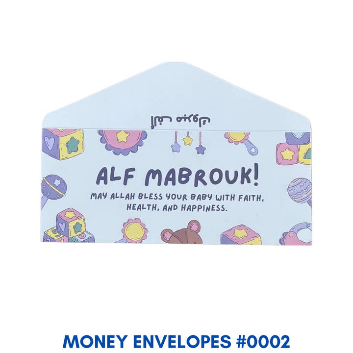 Nour Emporium - Wholesale Envelopes - Gift Envelopes2