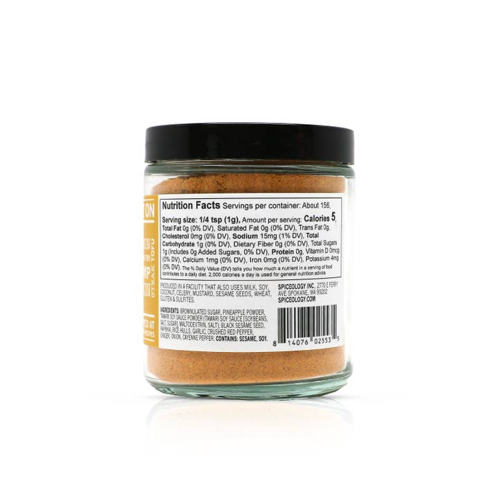 Spiceology - Wholesale Rub - Maui Wowee Hawaiian Rub1
