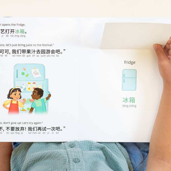 Spark Collection - Vente Livre pour enfants de maternelle (de 3 à 5 ans) - Coco's Lemonade : chinois-anglais simplifié5