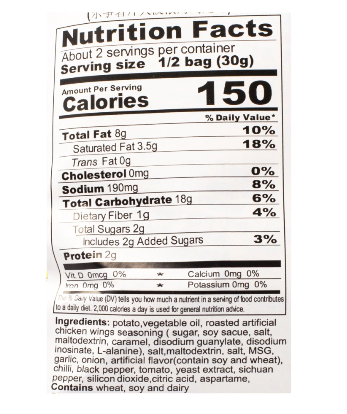 GoGosonic Wholesale - Wholesale Chips - Lay's Wave Roasted Chicken Wing Flavor Chips 70g2