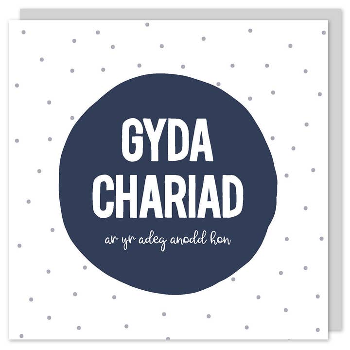 Sympathy card 'Gyda chariad ar yr adeg anodd hon' Welsh for wholesale by Draenog