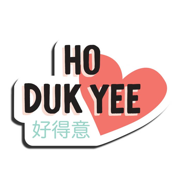 Ho duk yee magnet for wholesale by I'll Know It When I See It