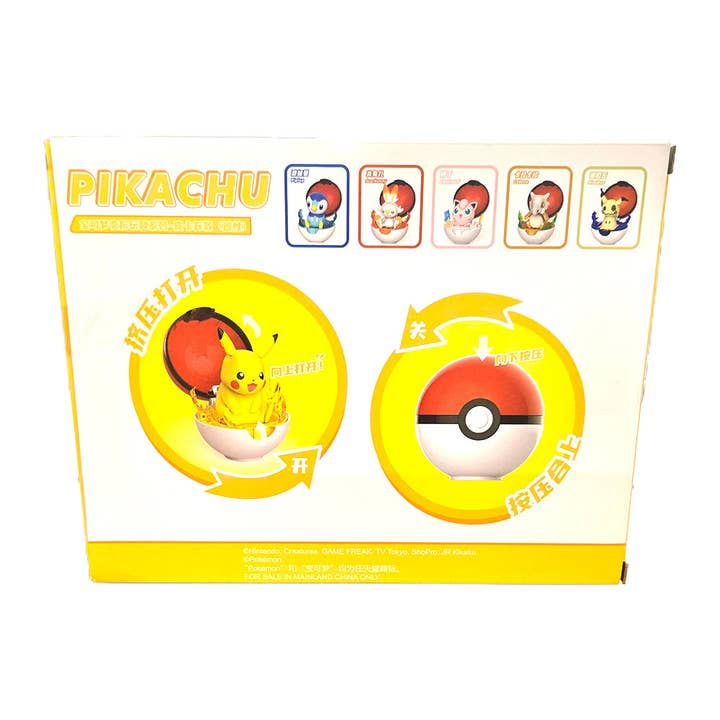 Pops Distro Inc - Wholesale Toy Set - Kids - Zhuang Chen’s Pokémon Transformable Toy Series - Sitting Pikachu1
