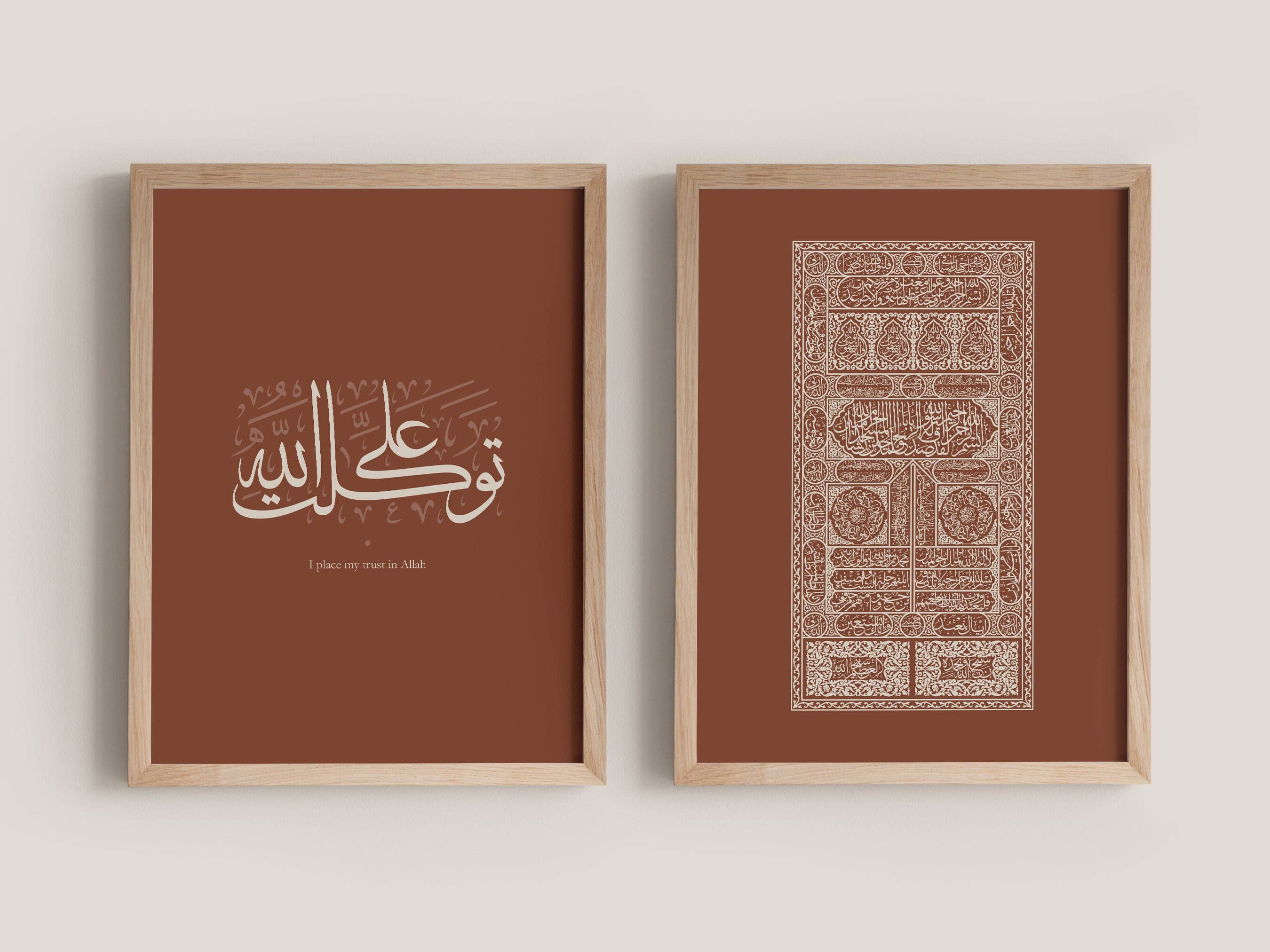 Fifty Four Degrees Inc - Wholesale Gallery Wall Set - Tawakaltu Ala Allah and Kaaba Door Set | Islamic Wall Art6