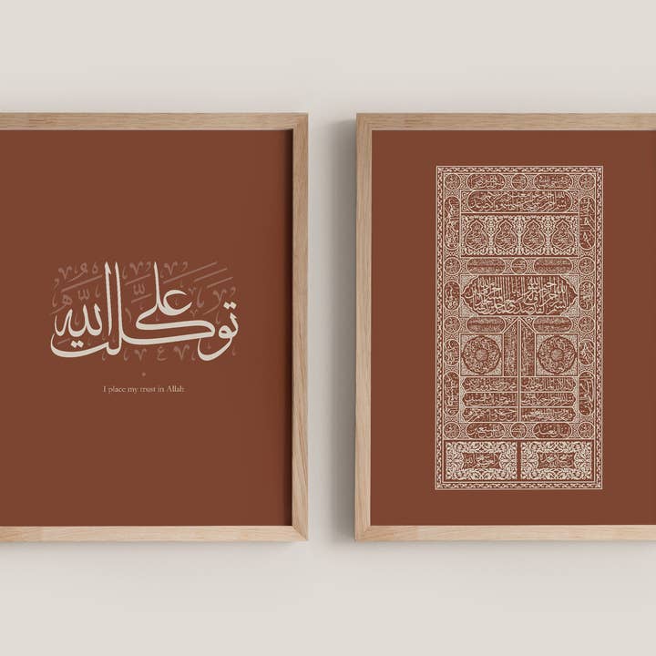 Fifty Four Degrees Inc - Wholesale Gallery Wall Set - Tawakaltu Ala Allah and Kaaba Door Set | Islamic Wall Art6