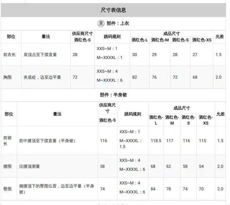 Marayn - Wholesale Hemd- en rokset - Dames - Blauwe Crop Top Rok Set EuroChic Stijl4