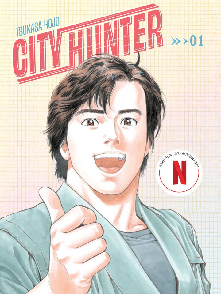 City Hunter Omnibus Volume 1: (Manga) for wholesale by Abrams