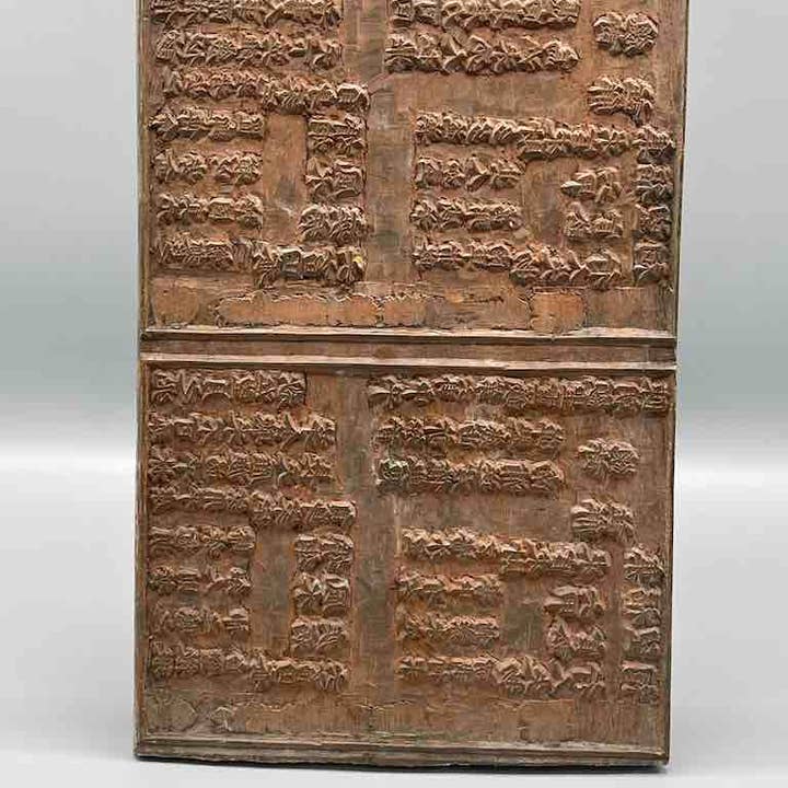 Vintage Kinesisk Character Wooden Offset Printing Plate - Vietnam for engroshandel hos The Niger Bend