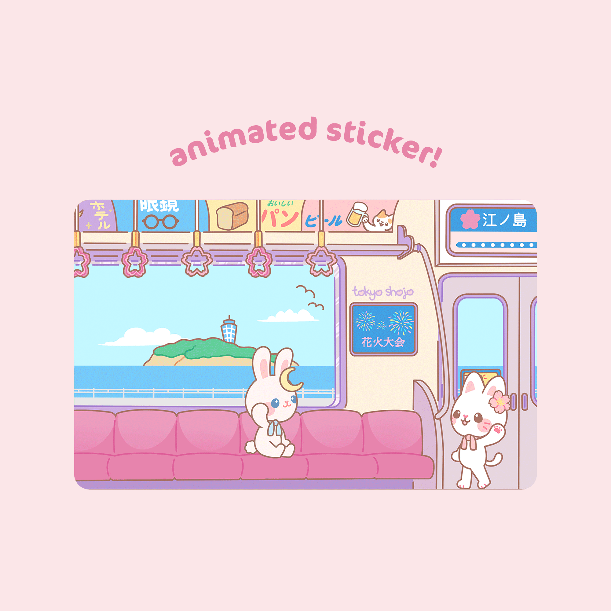 Pon Pals Train Trip Animated Sticker for wholesale by tokyo shojo