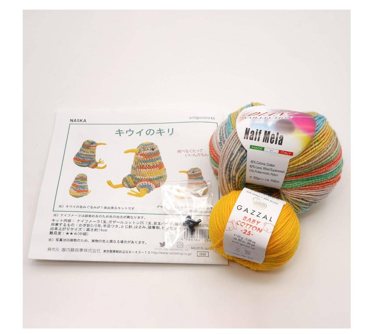 「FUNJI」In Japan – wholesale DIY craft kit – Kiwi Bird Amigurumi Crochet DIY Plush Toy Kit4