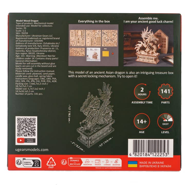 Ukidz LLC - Wholesale DIY Craft Kit - UGears Wooden Dragon -Wooden 3D Puzzles - DIY7