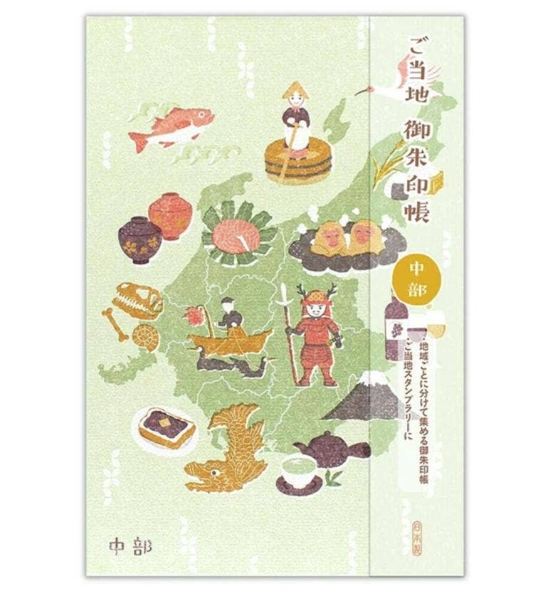 「FUNJI」In Japan - Vente Journal intime - Carnet de tampons Goshuincho japonais & Journal de voyage0