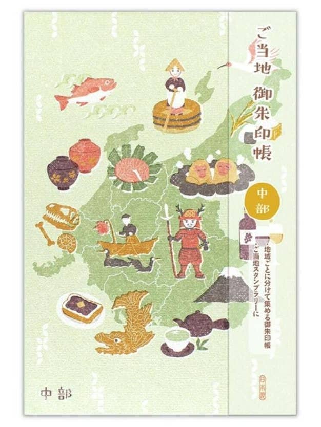 Libro di timbri Goshuincho giapponese e diario di viaggio per la vendita all'ingrosso da parte di 「FUNJI」In Japan