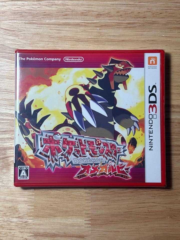 Pokémon Omega Ruby for wholesale by Chronic Cards