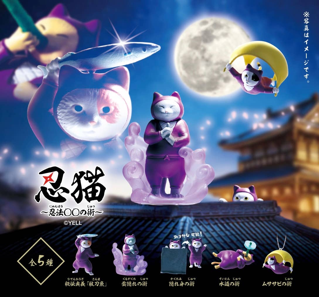 BCmini - Wholesale Figurine Toy - Kids - 73142 Ninja Cats Blind Box-100