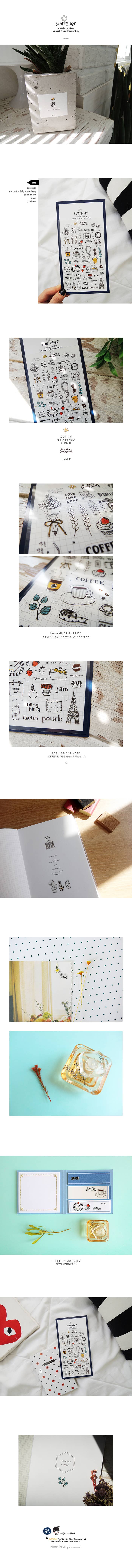 Suatelier design - Wholesale Calendar - A Daily Something4