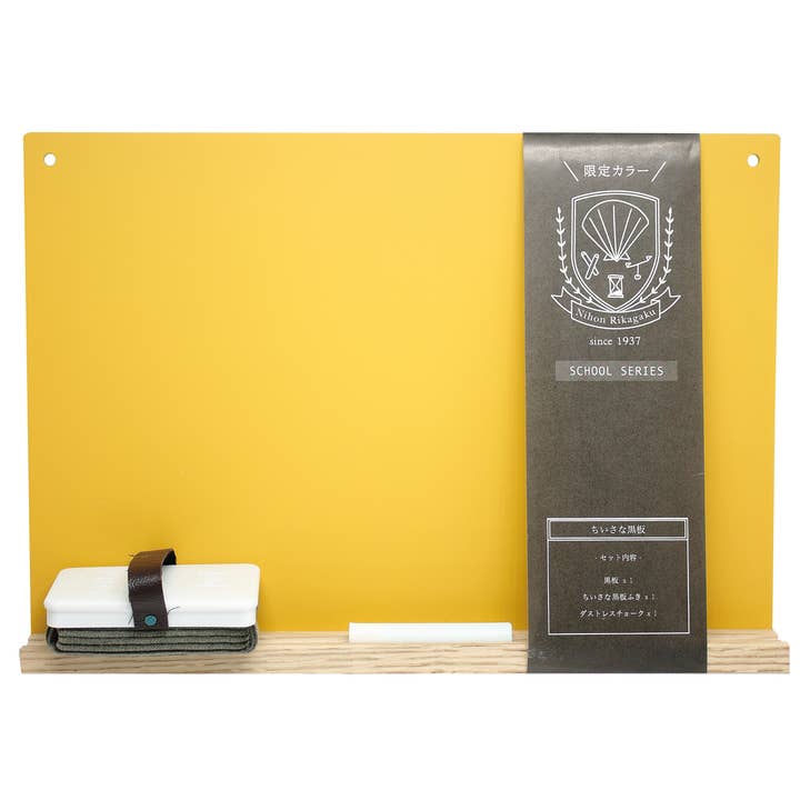 Nihon Rikagaku Blackboard Set A4 (Mustard) for wholesale by Kitpas