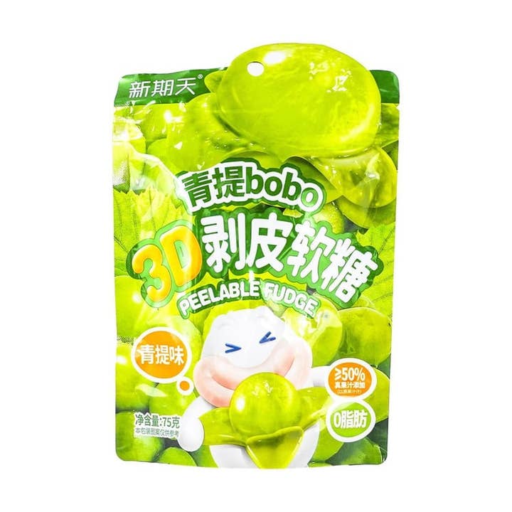 Bonbons mous pelables 3D - Saveur raisin vert 75g (Chine) pour la vente par Global Bite Co