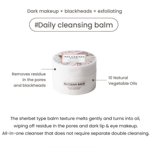 Best Beauty Group - Vente Démaquillants - HEIMISH Échantillon Blister de Baume Démaquillant Vegan Tout Propre5