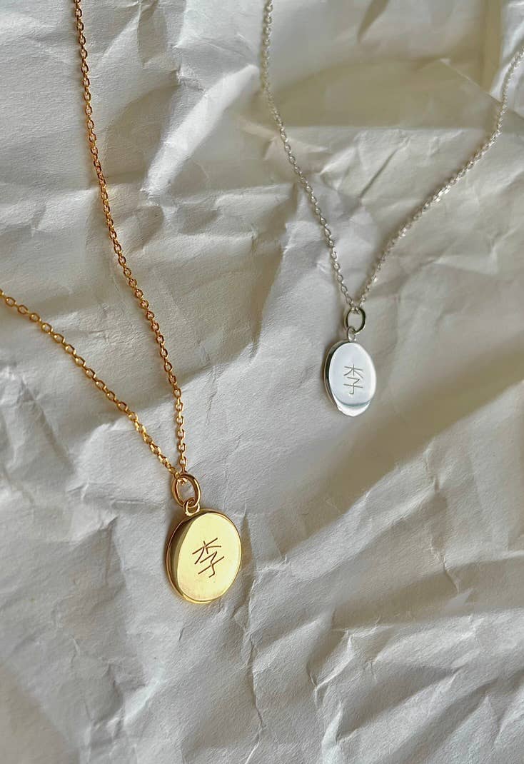 Gummaae - Wholesale Pendant/Charm Necklace - 李 LEE, LI - HERITAGE NECKLACE4