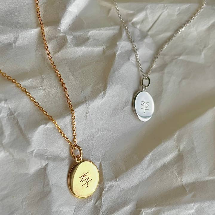 Gummaae - Wholesale Pendant/Charm Necklace - 李 LEE, LI - HERITAGE NECKLACE4