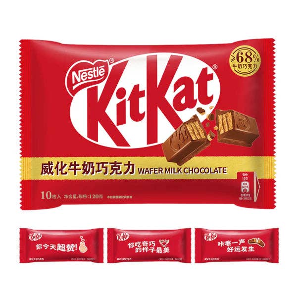 Mr. YuYu's Chililicious Candy - Wholesale Chocolate Bar - Exotic KitKat Milk Chocolate 12 count