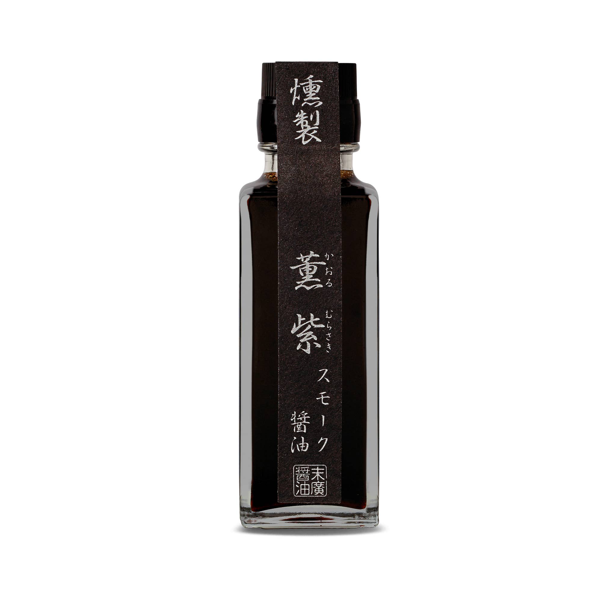 The Japanese Pantry - Wholesale Sauce - Smoked Soy Sauce - 100ml