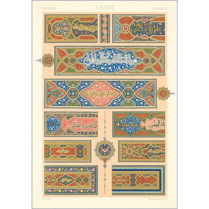 Grußkarte DA-213 Arabische Motive für den Großhandel von Found Image Press