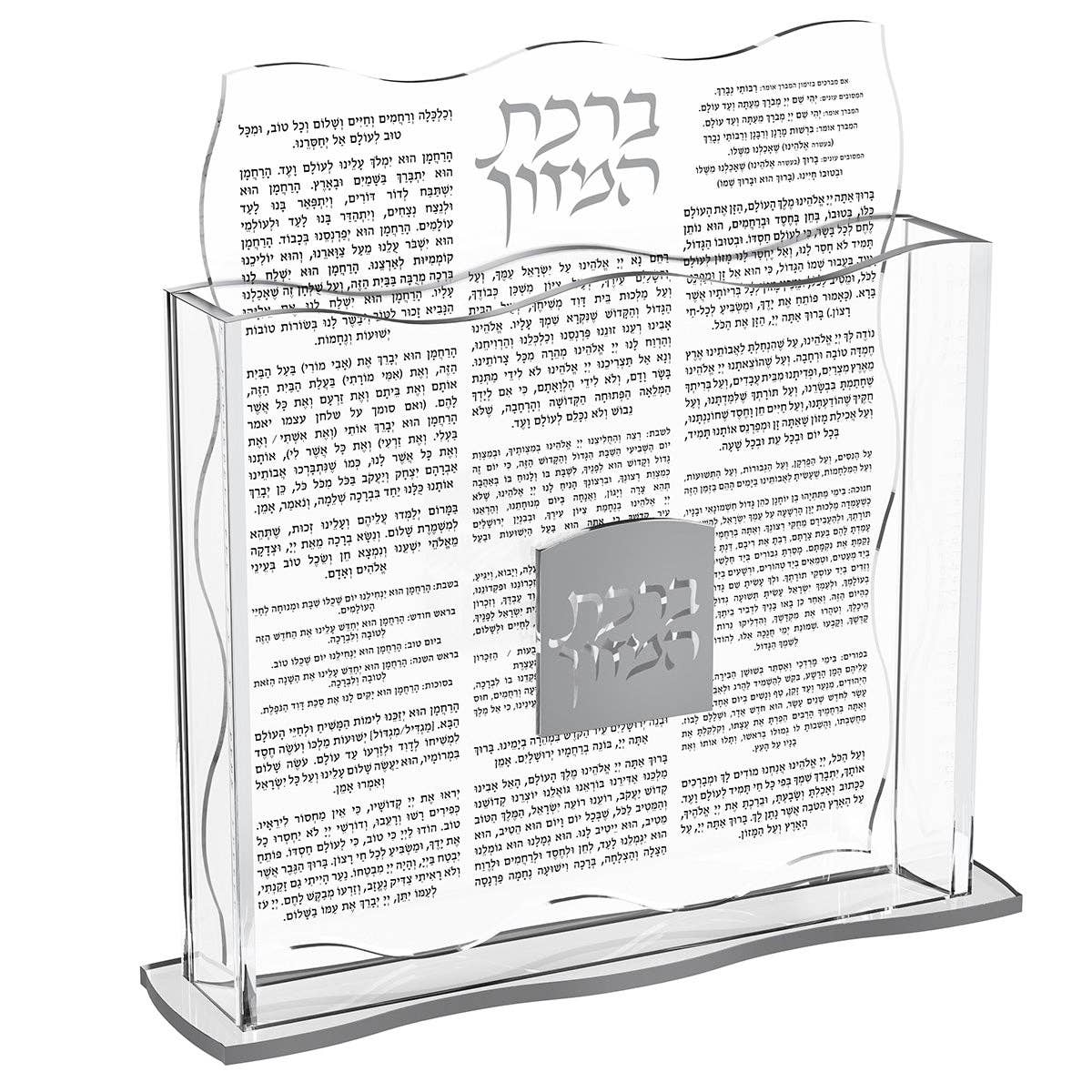 Feldart LLC - Wholesale Decorative Tabletop Object - Wave Bencher Set1