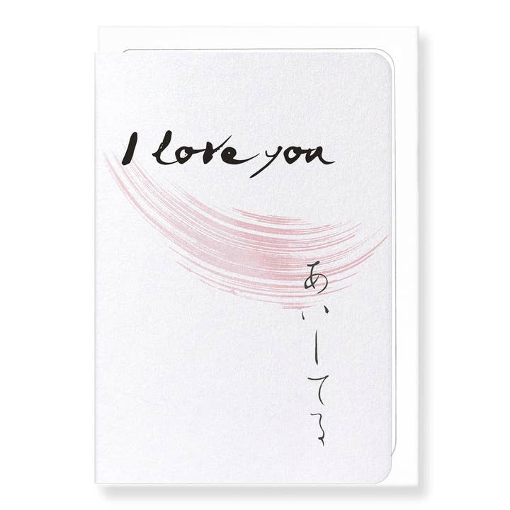 KÄRLEK I JAPANSKA: Japanskt gratulationskort för wholesale av Ezen Trade